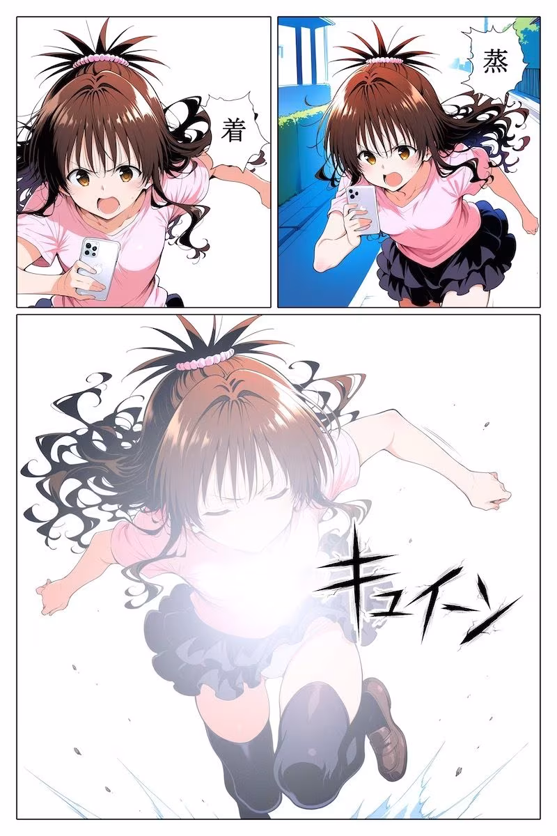 オレンジピンチ