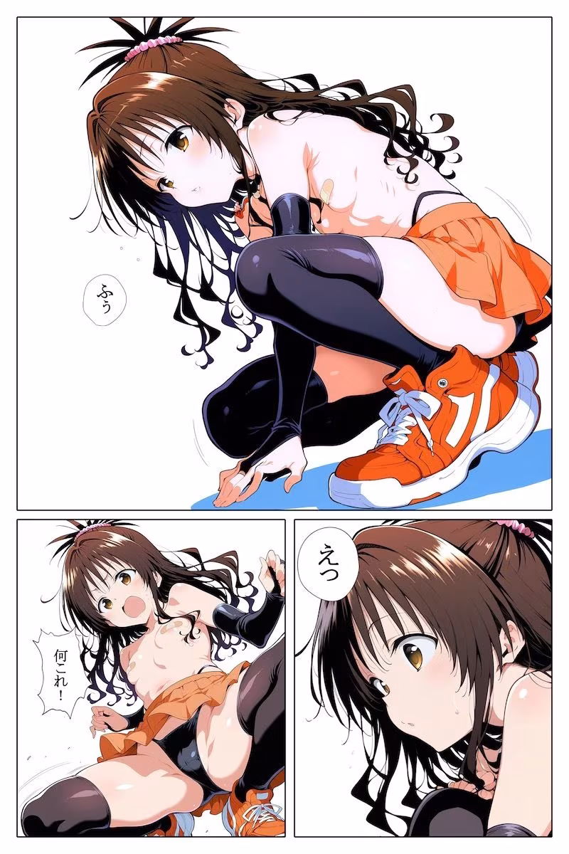 オレンジピンチ