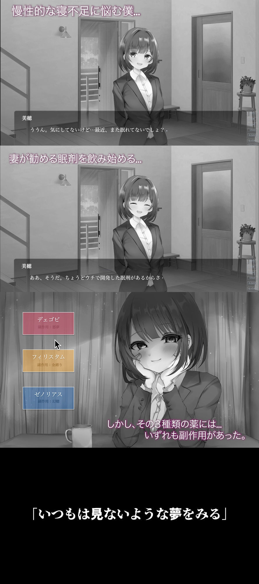 ラストセックス