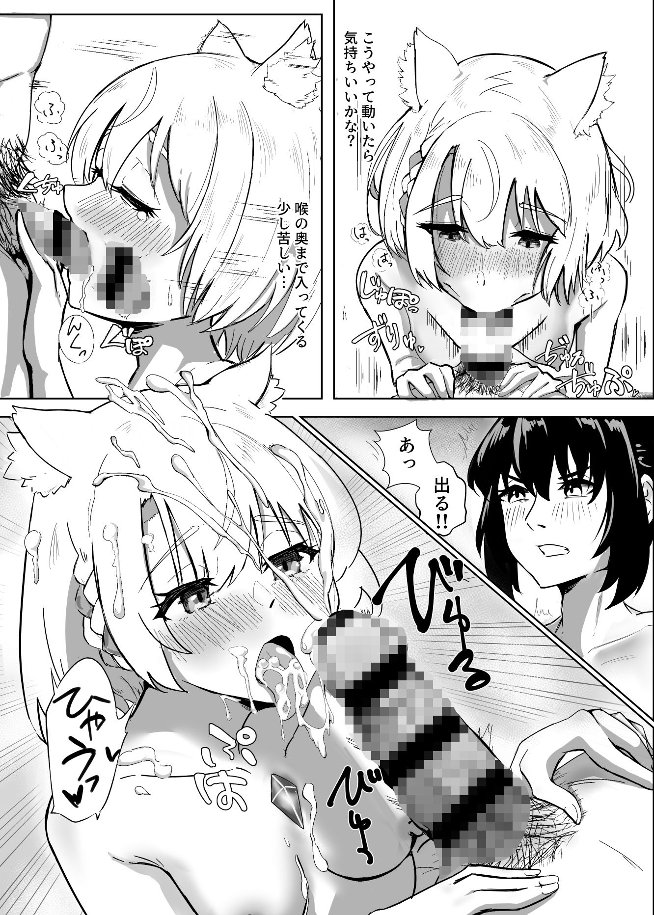 ふたりのトリロジー