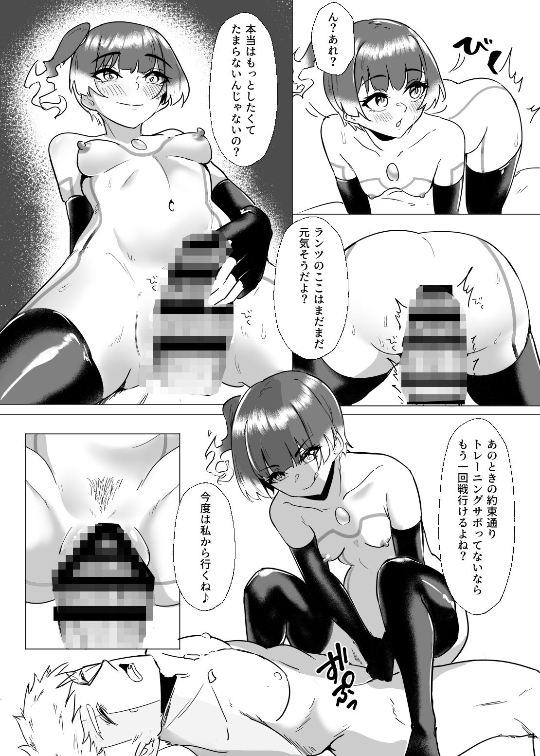 ふたりのトリロジー