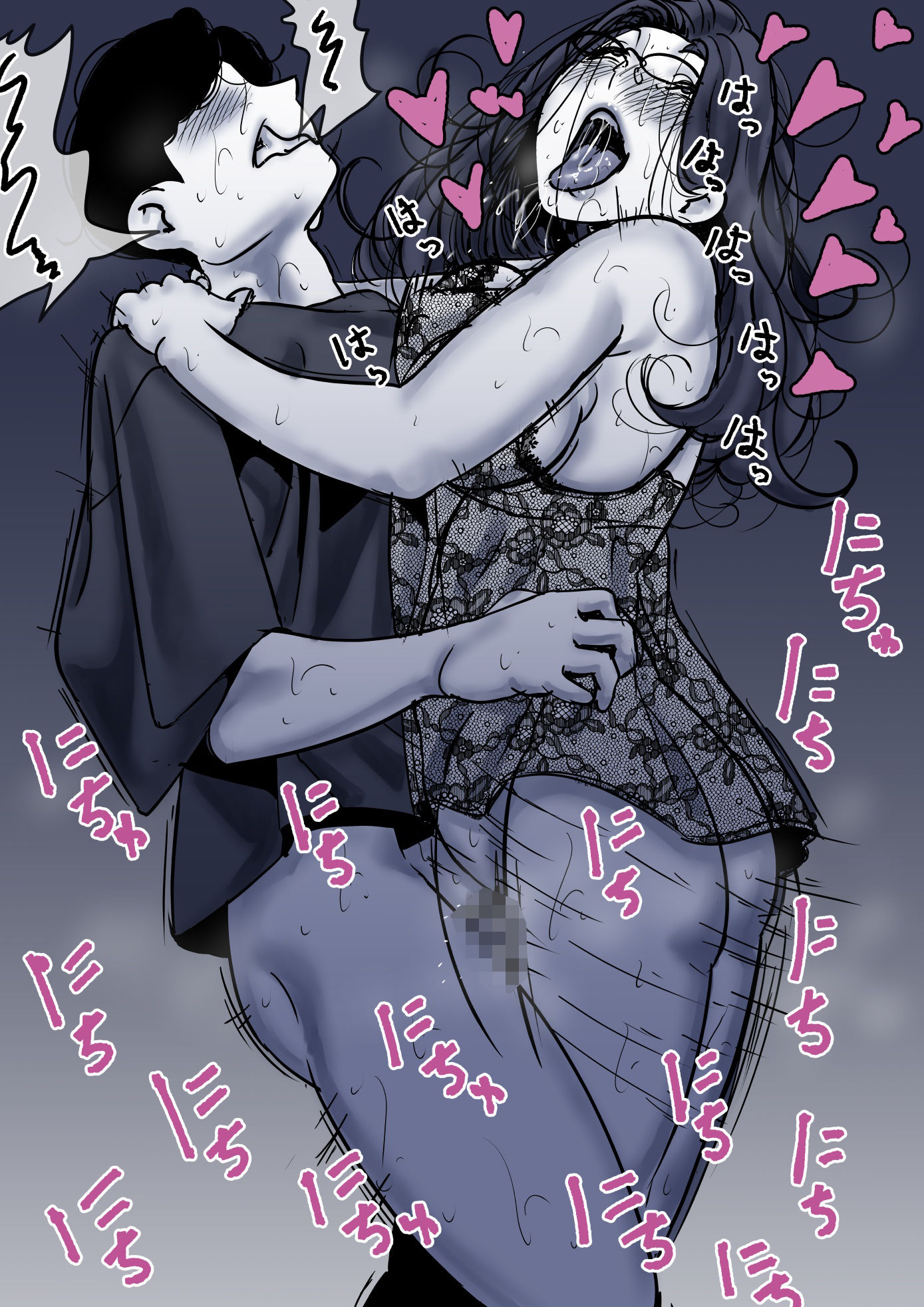 母と堕ちていく  part10