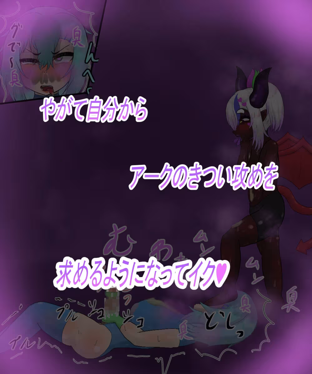 つよつよ魔法少女が低級淫魔にふたなりチンポで負けちゃいました