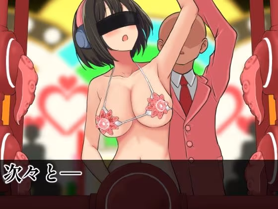 SUPER EXフレンドパークVol.5