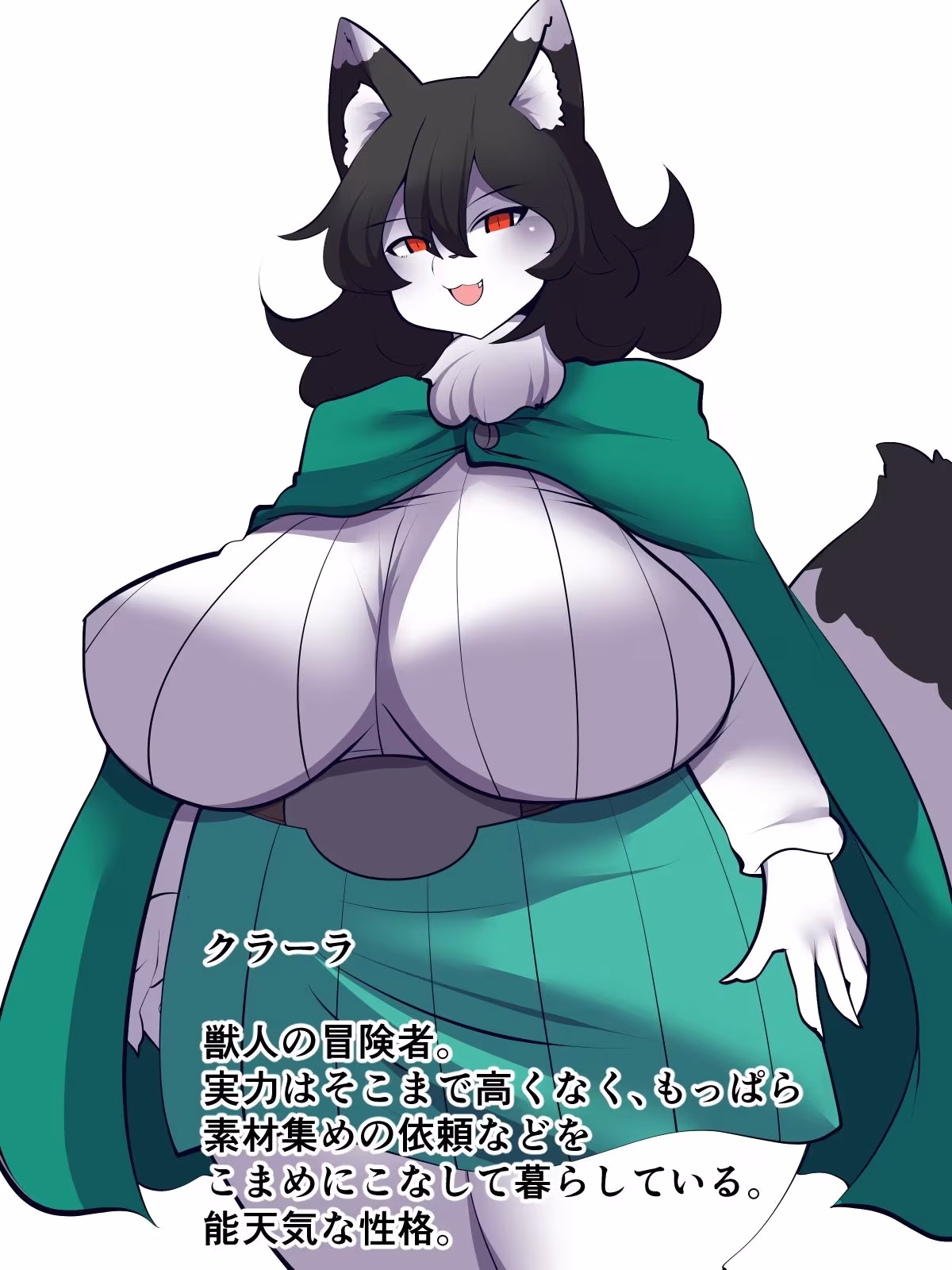 迷いの森に魅入られて