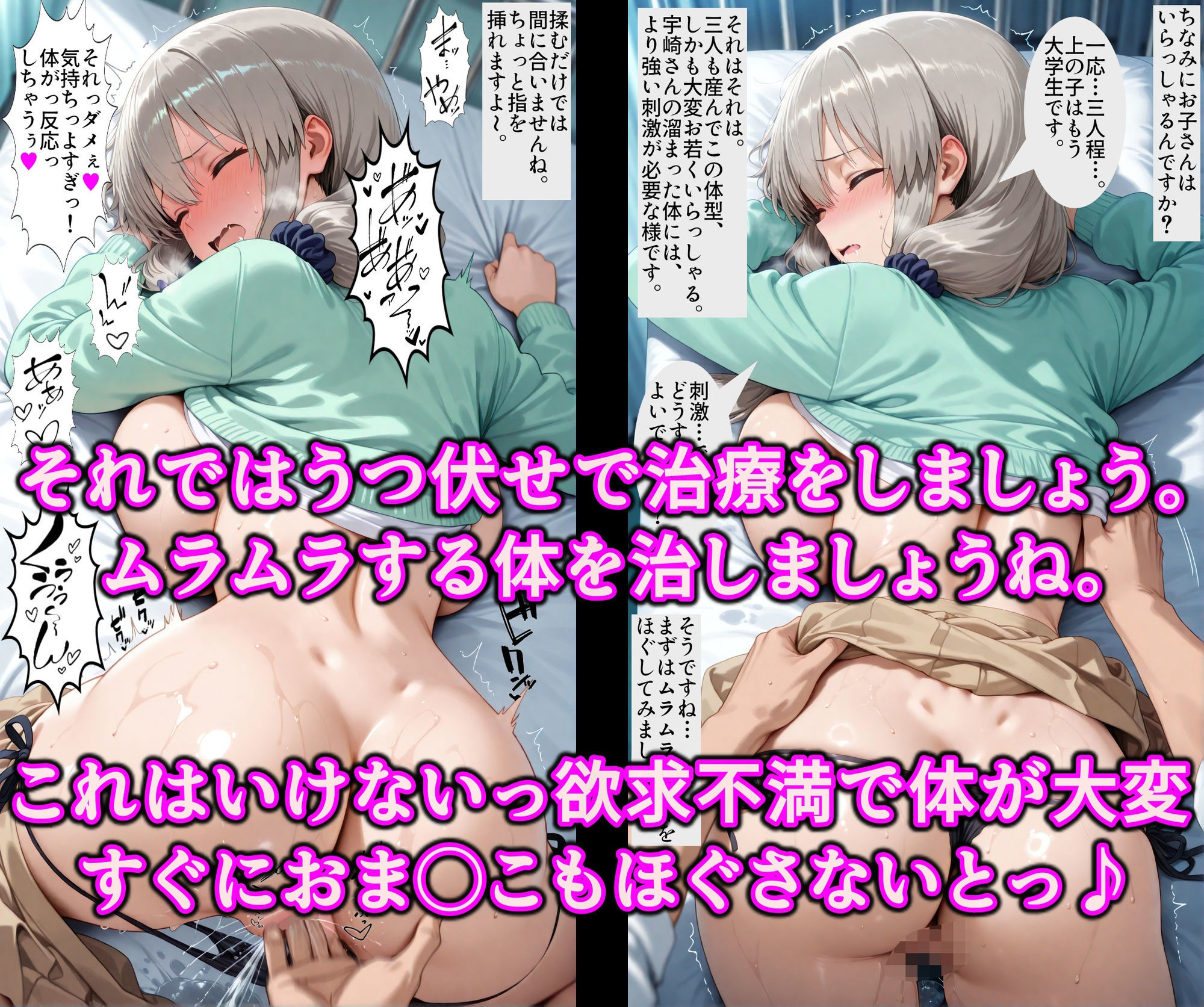 襲われ騙され奪われたい…かも  イケない想像大好き宇崎ママ  爆乳揺らしてドスケベ妄想ヤリ放題！！