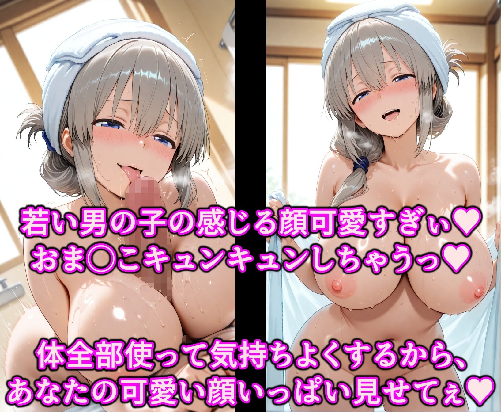 襲われ騙され奪われたい…かも  イケない想像大好き宇崎ママ  爆乳揺らしてドスケベ妄想ヤリ放題！！