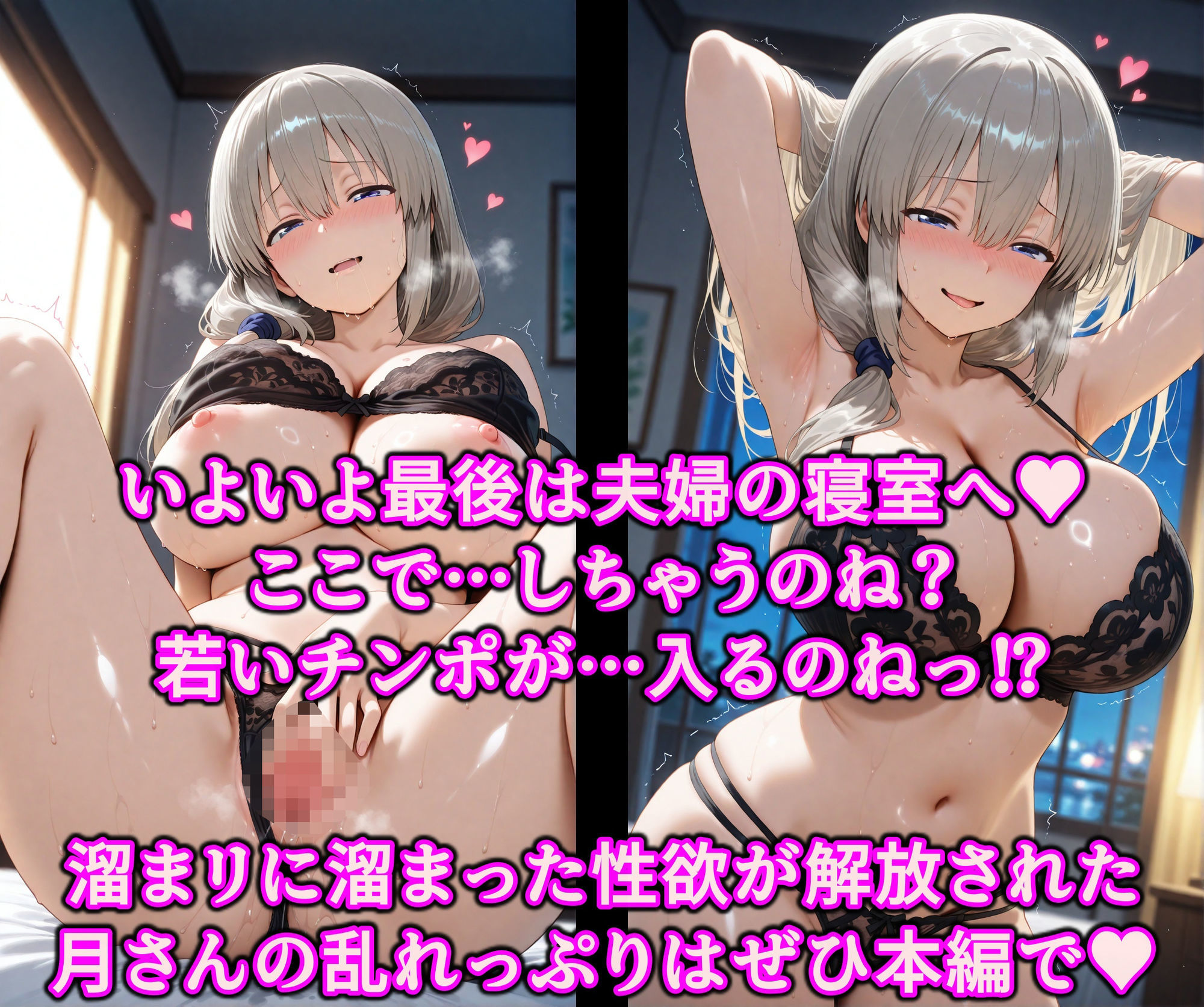 襲われ騙され奪われたい…かも  イケない想像大好き宇崎ママ  爆乳揺らしてドスケベ妄想ヤリ放題！！