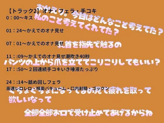 【オナサポ×睡眠導入】オナ見せ★乳首クリいきビチャビチャ潮吹き！連続手コキ唾液たっぷりバキュームフェラ口内射精！気持ちよくなったあとは囁き吐息多めまったり睡眠導入