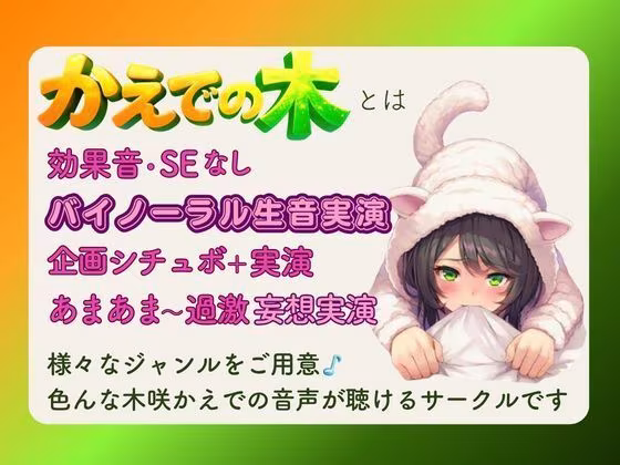 【オナサポ×睡眠導入】オナ見せ★乳首クリいきビチャビチャ潮吹き！連続手コキ唾液たっぷりバキュームフェラ口内射精！気持ちよくなったあとは囁き吐息多めまったり睡眠導入