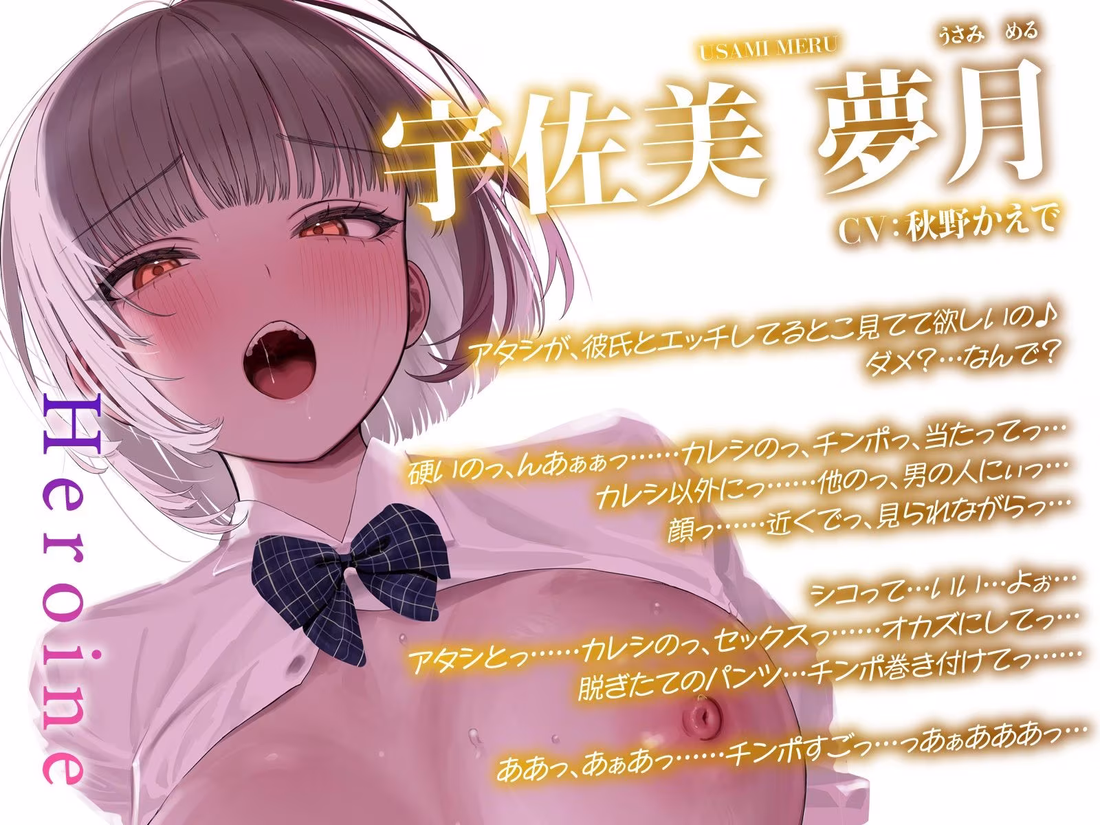 【変態性癖】エッチ見られたい願望〜恥ずかしい姿を見られて濡れるスケベな女たち〜【4Pスワップ】v