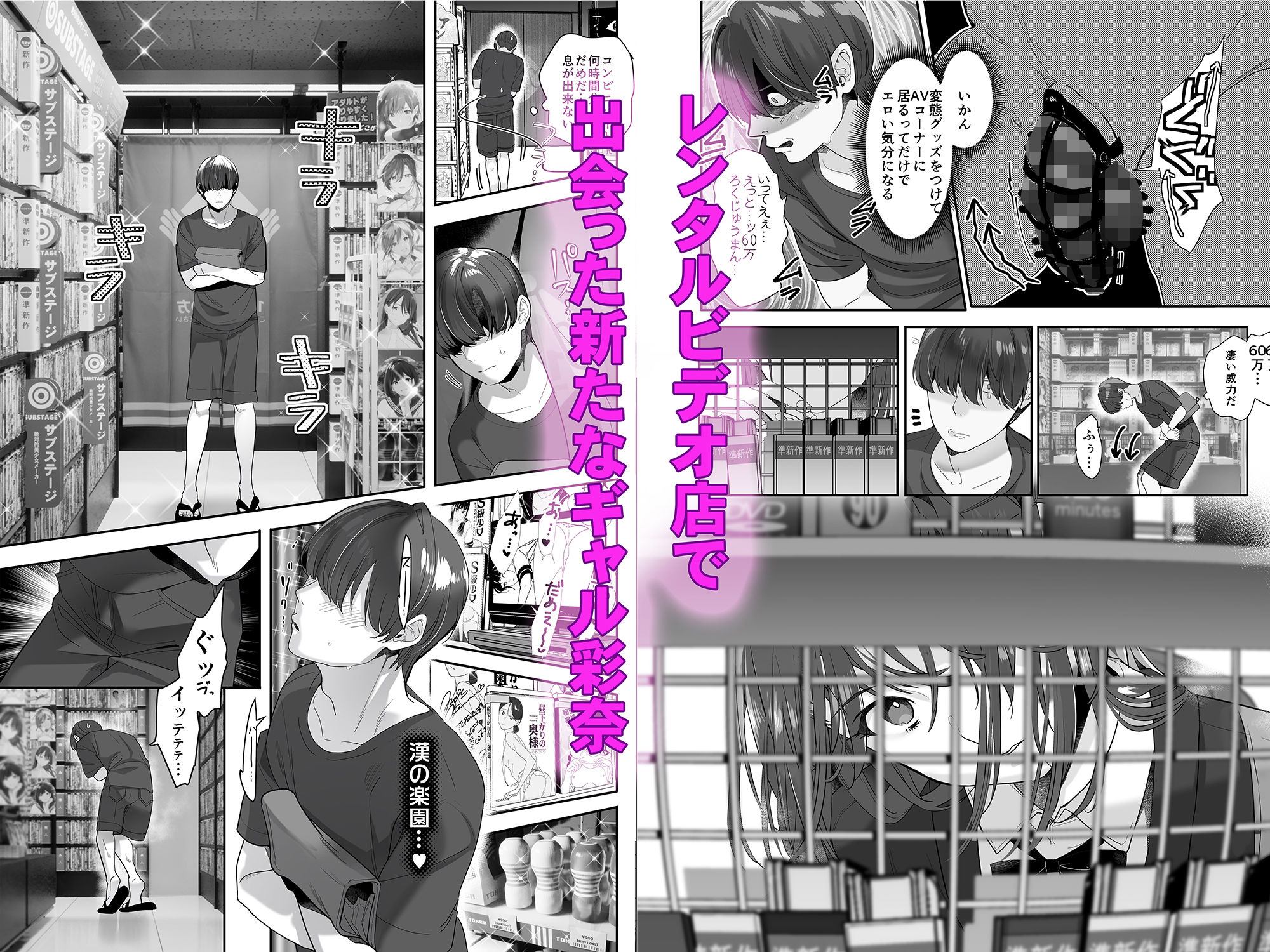 続・ボクが言いなりギャルとNTRギャルの性処理ペットに堕ちてから2-お隣ペットとスワッピングする話-