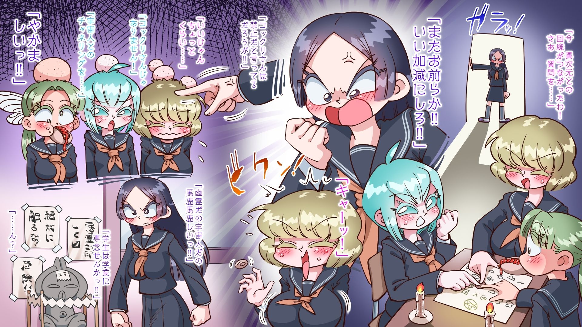 たま子は悪霊から逃げられなかった