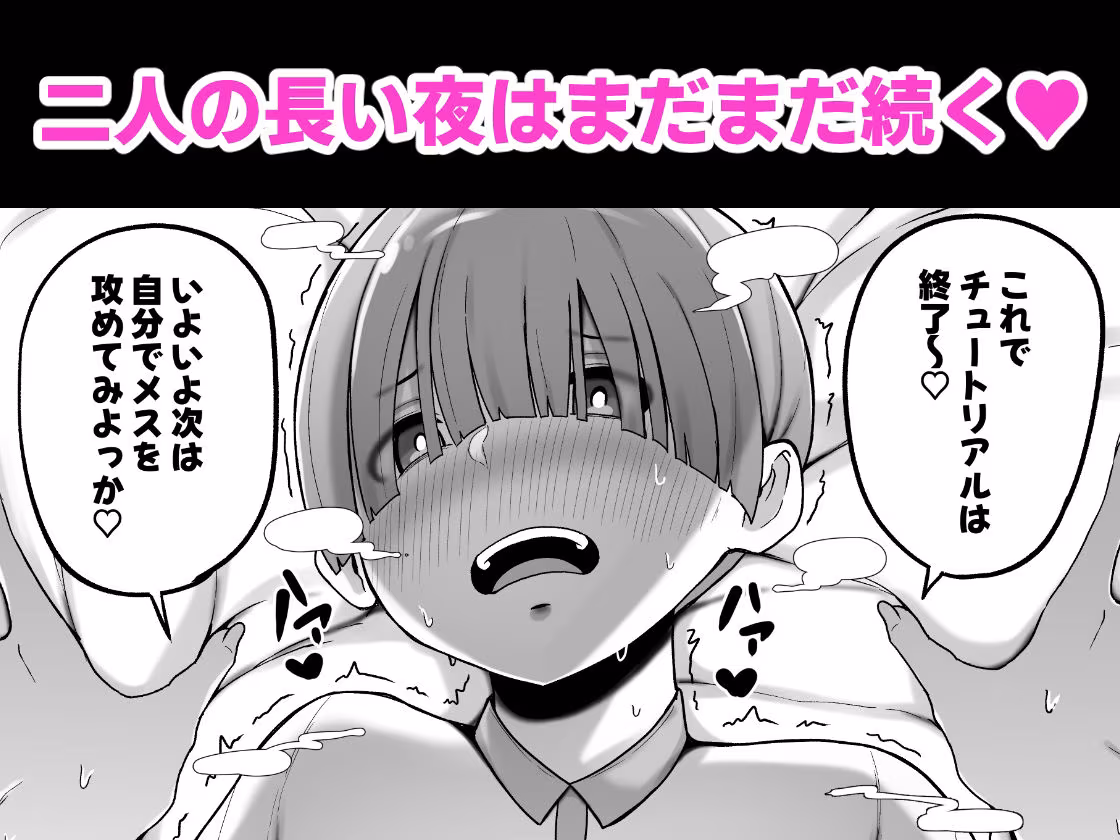 シングルマザー青木さんの家計術