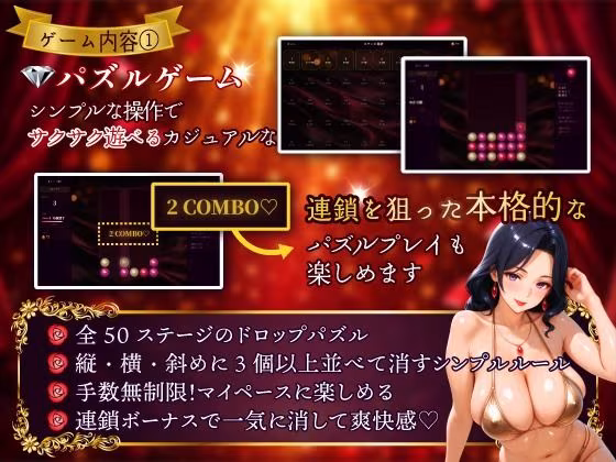 マダムドロップ 〜艶やか熟女のコレクション〜