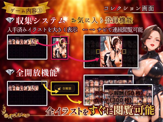 マダムドロップ 〜艶やか熟女のコレクション〜