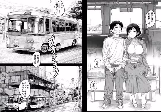 母さんじゃなきゃ無理なんですがっ