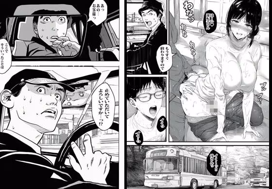 母さんじゃなきゃ無理なんですがっ