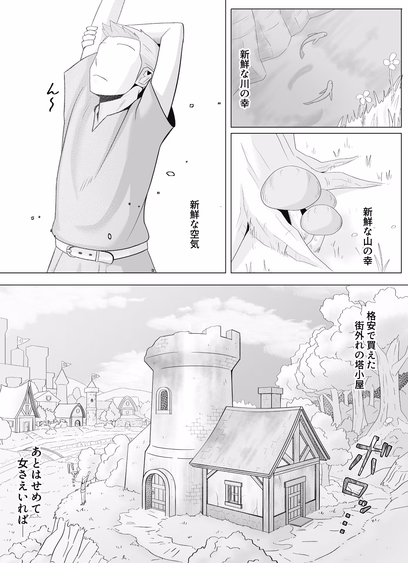 無感無表情微Sクノイチで性処理したい