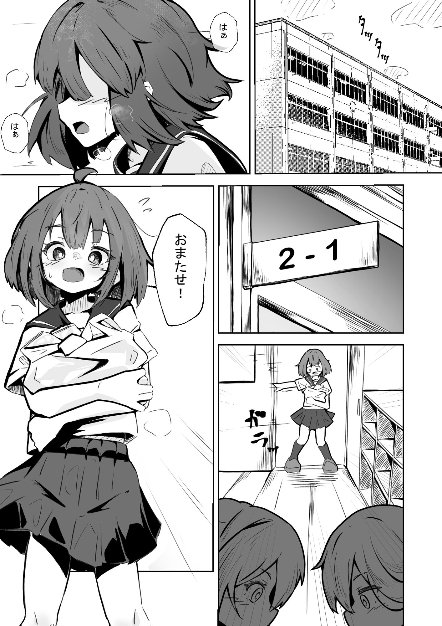 本番NGな薄幸女子も催●アフ？リならヤリ放題