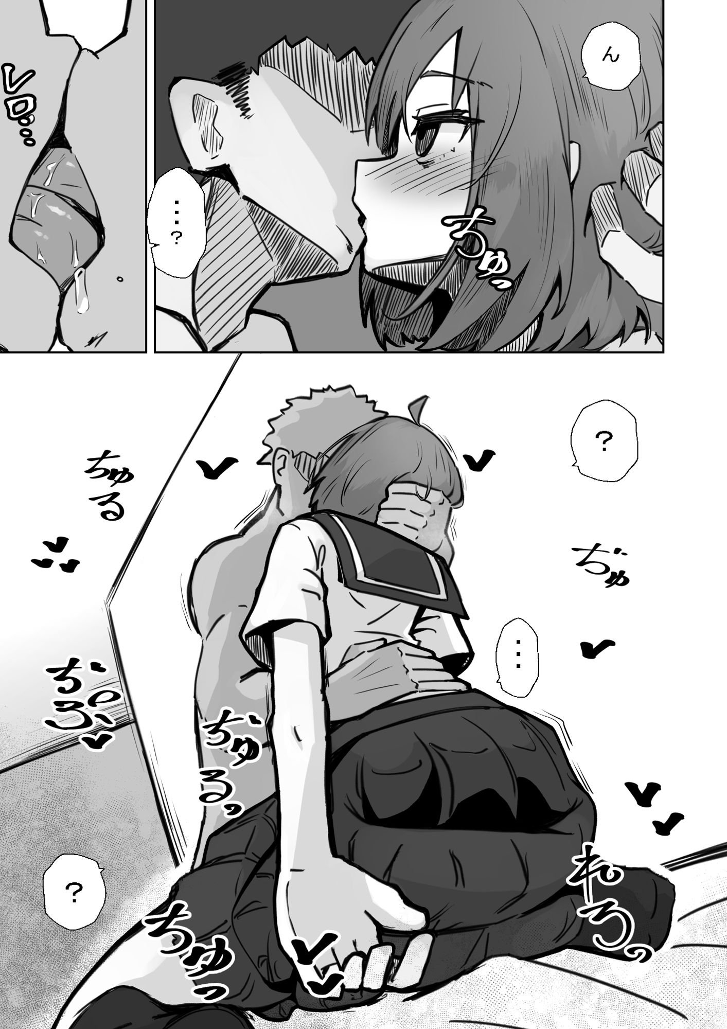 本番NGな薄幸女子も催●アフ？リならヤリ放題