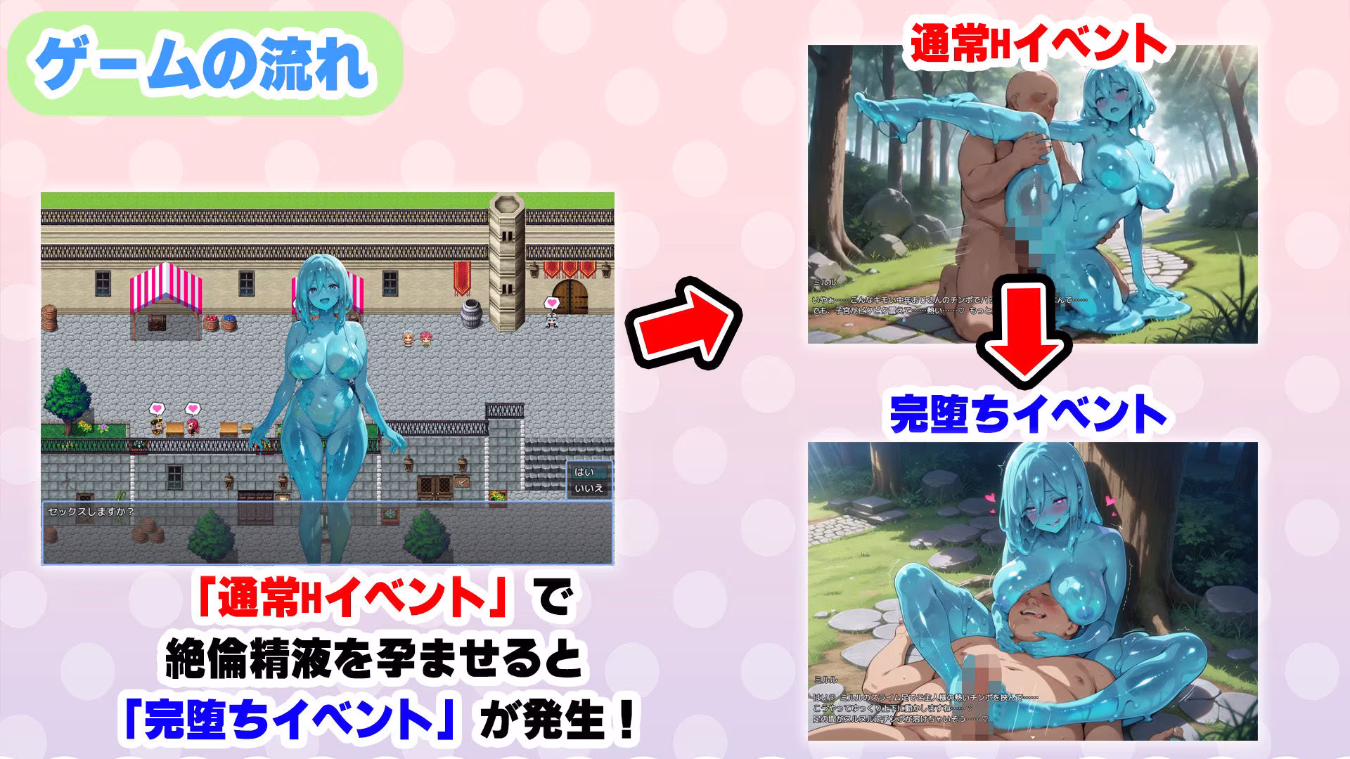 異世界孕ませハーレム〜冴えないキモ男が女神公認の絶倫精液で30人美女を全員孕ませ奴●ハーレム化〜