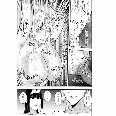 ふたなり化ヒロイン秋雨イズナ  触手拘束乳首舐り編