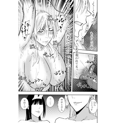 ふたなり化ヒロイン秋雨イズナ  触手拘束乳首舐り編