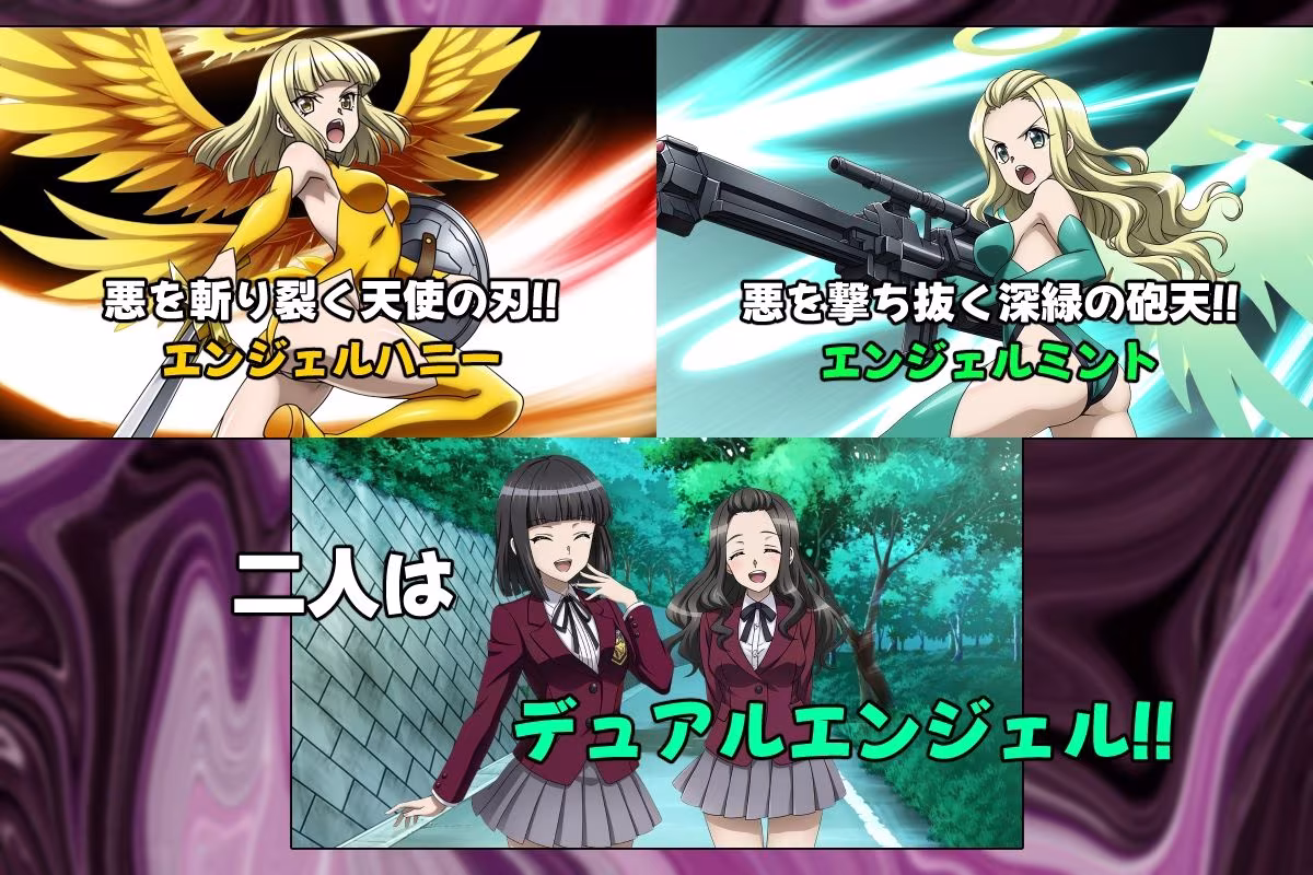 快楽交感デュアルエンジェル