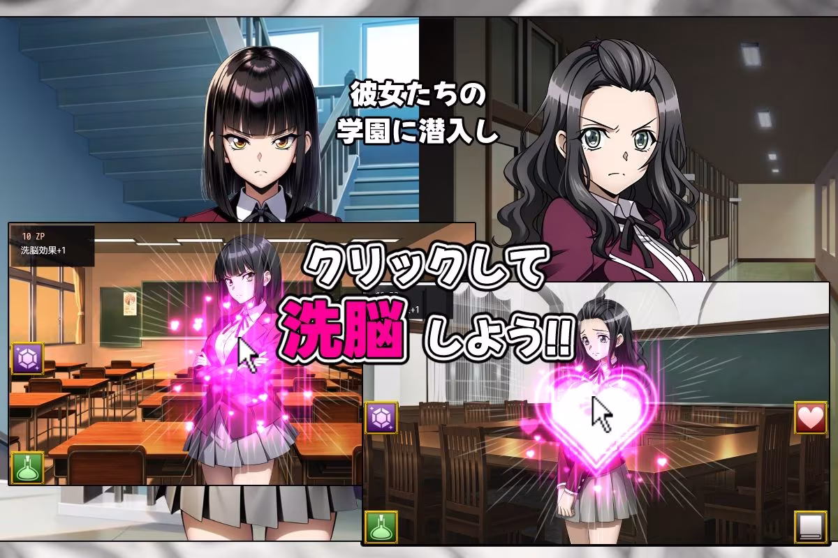 快楽交感デュアルエンジェル