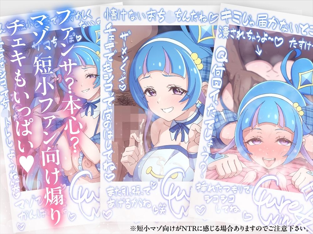 チェキコレ〜推しアイドルがえちえちファンサ直筆チェキコレクション〜