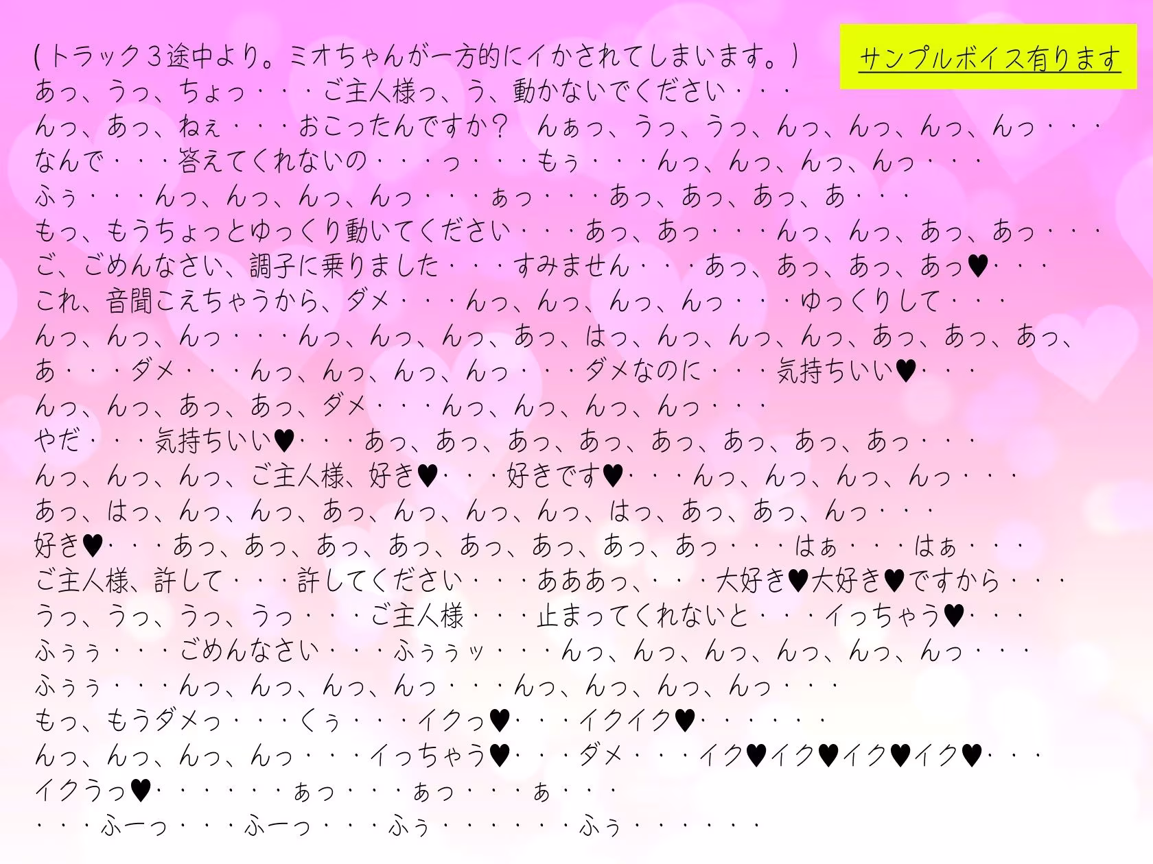 漫画喫茶の裏メニューでむっつりスケベな清楚店員を深イキさせる