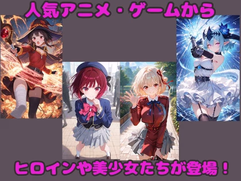 アニメ・ゲーム ヒロイン画集Vol1  お隣の天使様・FGO・NIKKE・このすば など