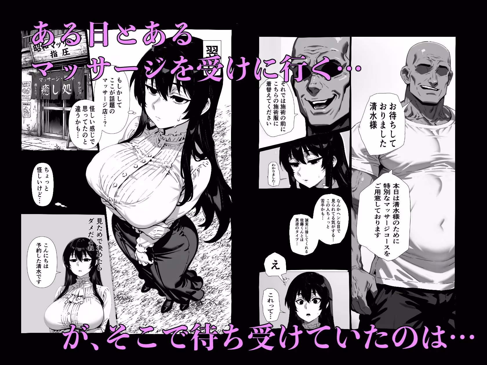 清楚巨乳彼女がオナホに堕ちるまで