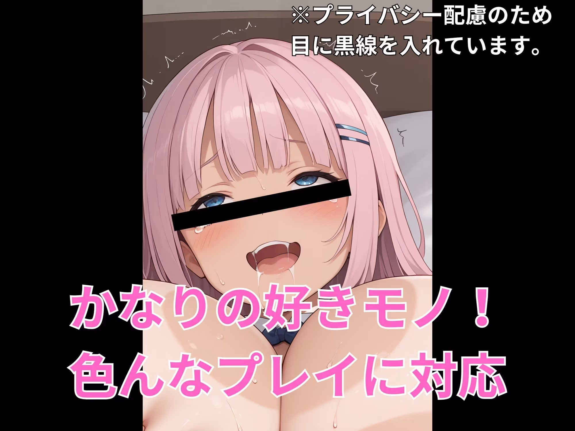 爆乳売れっ子援交JK あやみちゃん （4K）