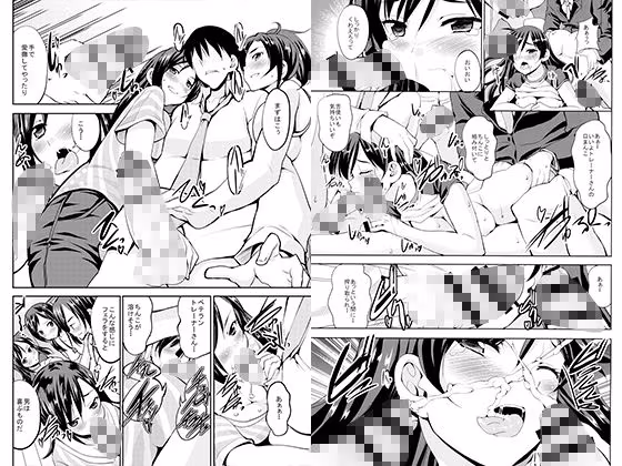 Sweet Avenue 二次創作総集編