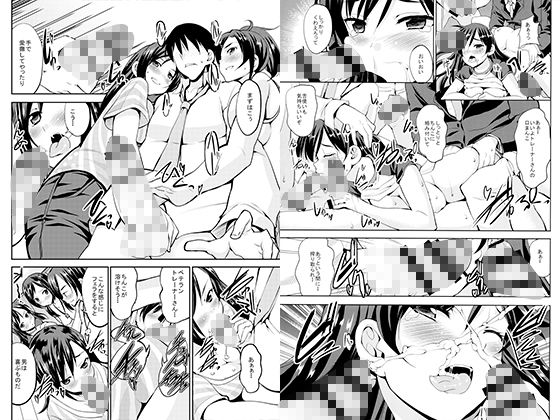 Sweet Avenue 二次創作総集編