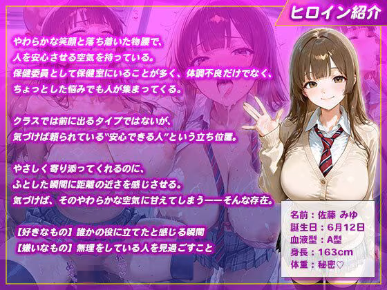 エロ校長に犯●れて堕ちるメス生徒