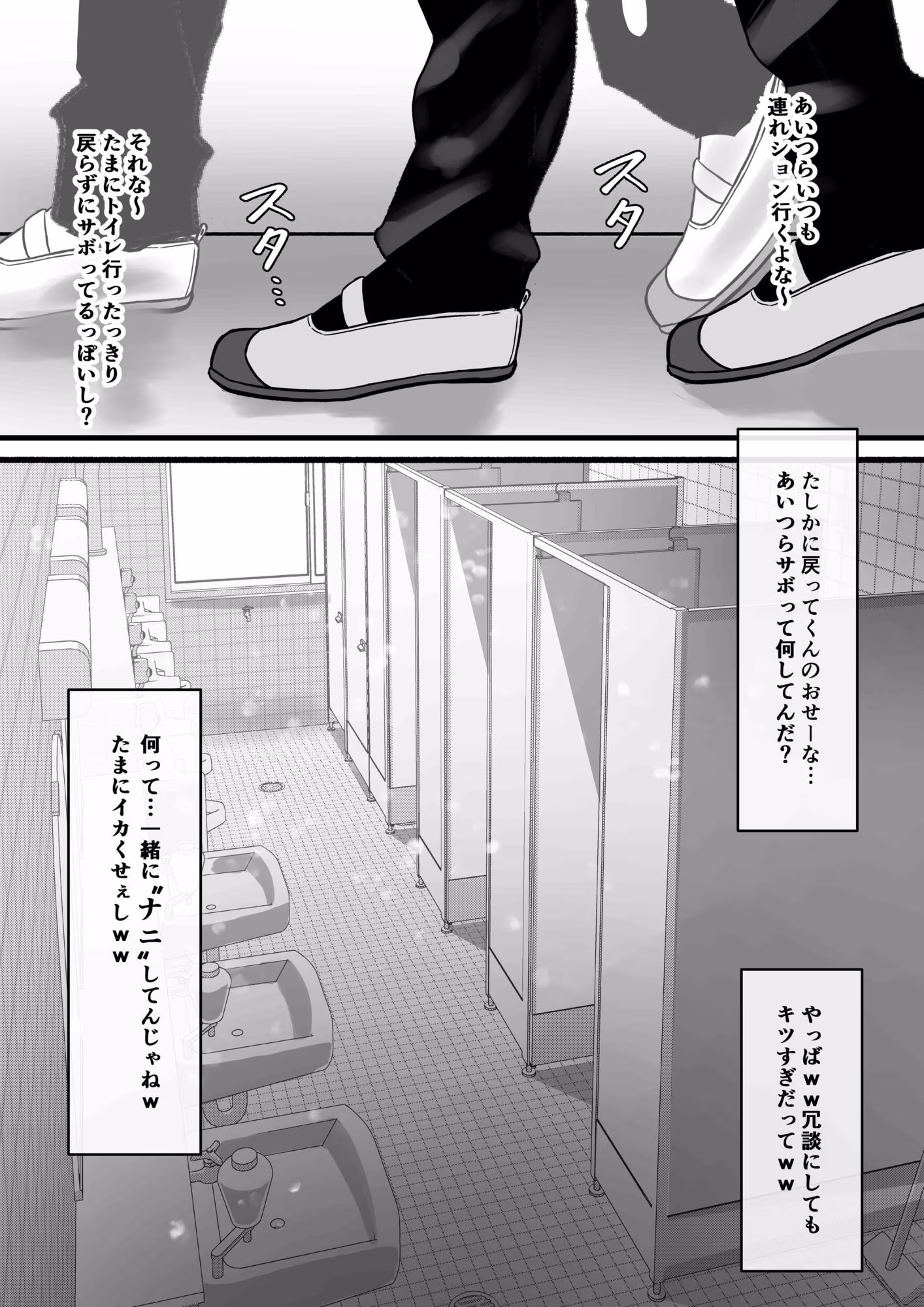 連れオナフレンズ？