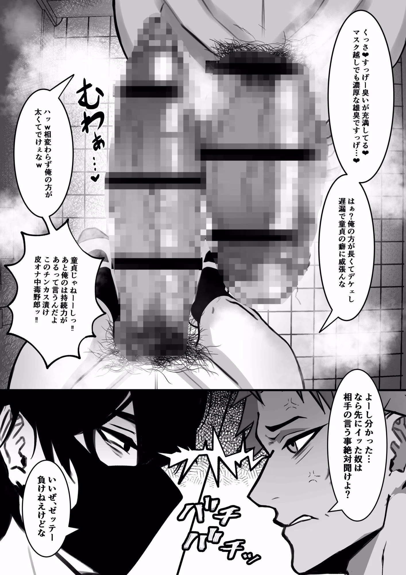 連れオナフレンズ？