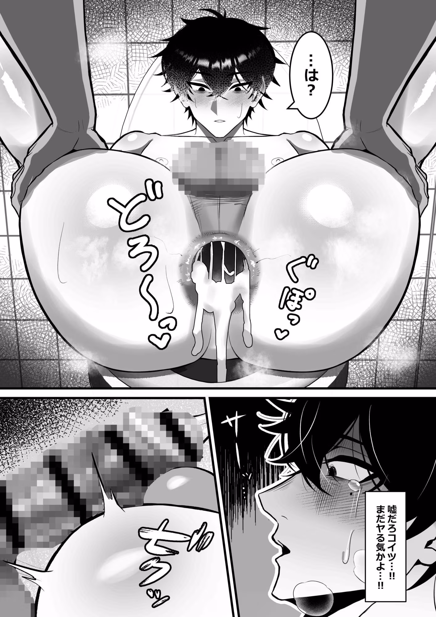 連れオナフレンズ？