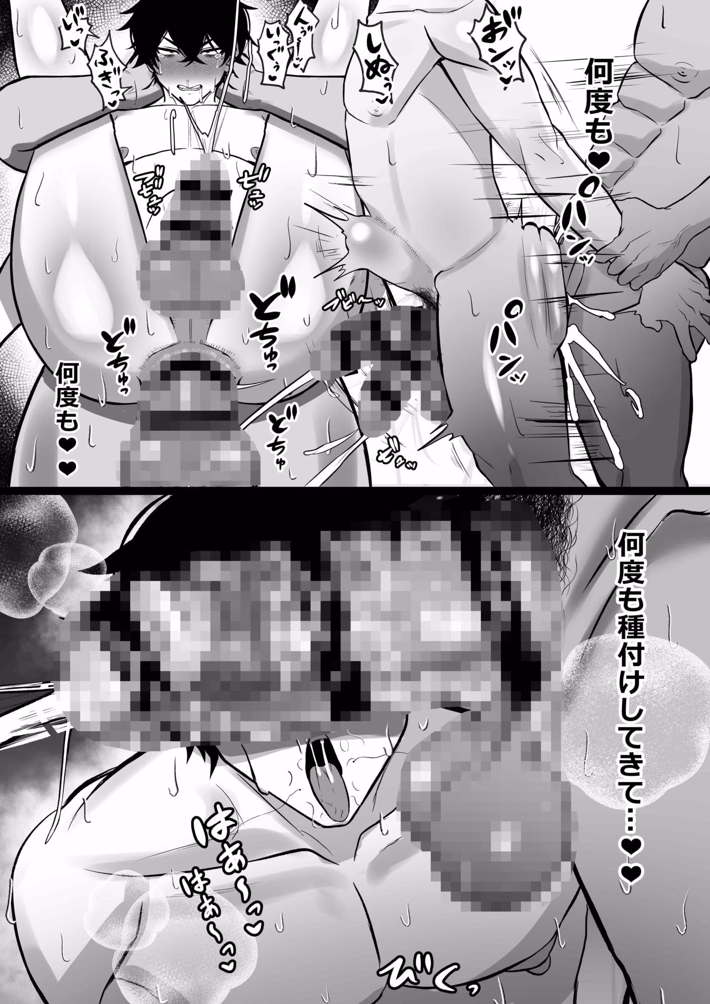 連れオナフレンズ？
