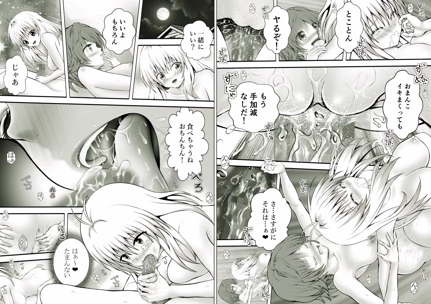 あらぶる〜リコとアイドル総集編2025〜