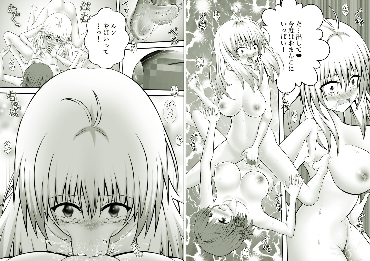 あらぶる〜リコとアイドル総集編2025〜