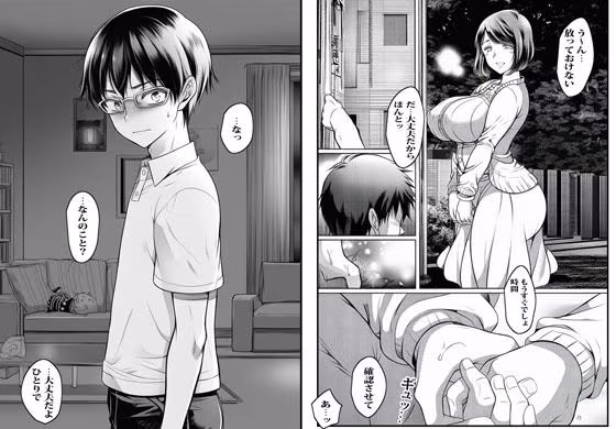 いけにえの叔母