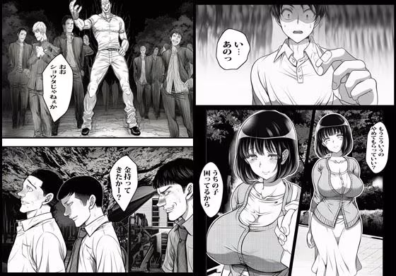 いけにえの叔母