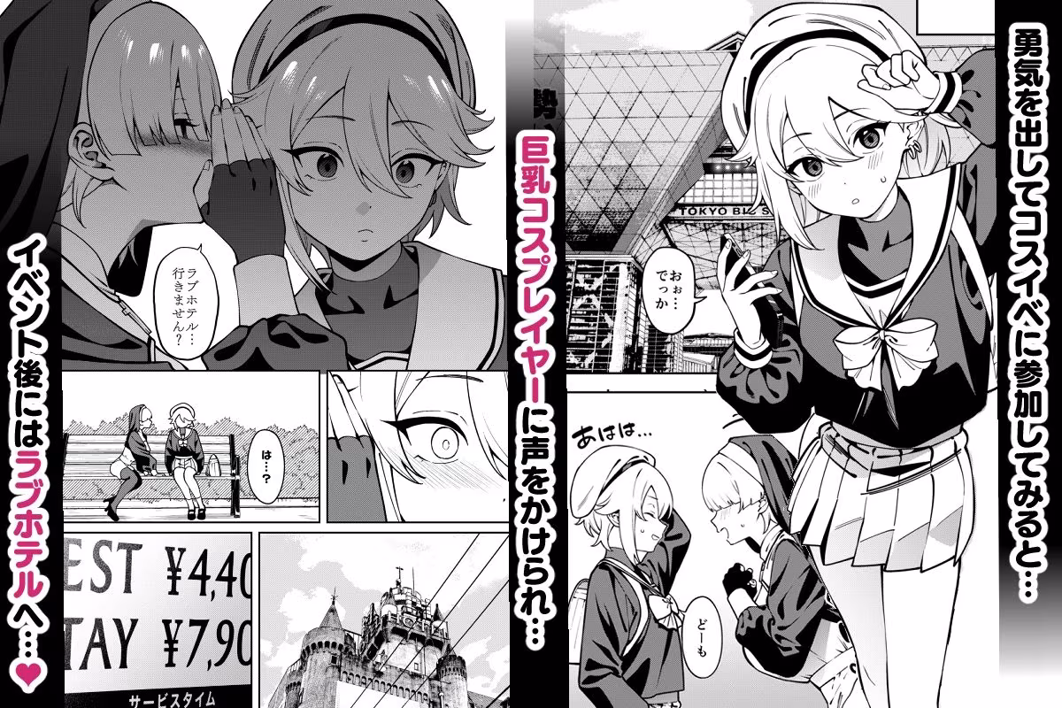 俺のヒミツに触れる指。