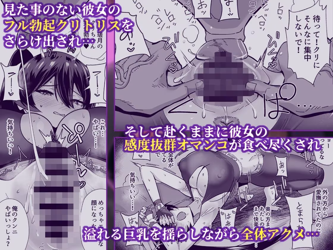 屈服2.5〜風紀委員長は持ち帰られて弄ばれて…〜