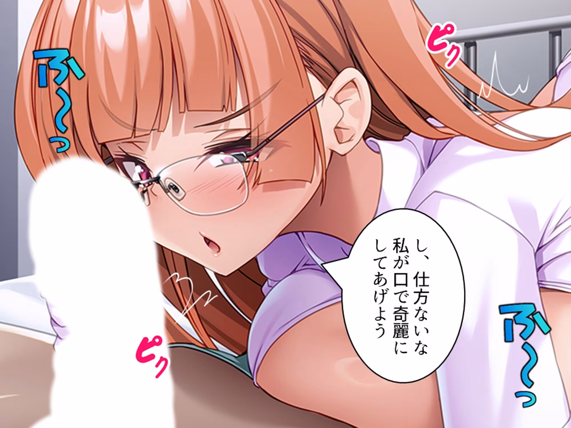 入院先でヤバすぎ元カノ看護師とエロゲ展開になった件 上