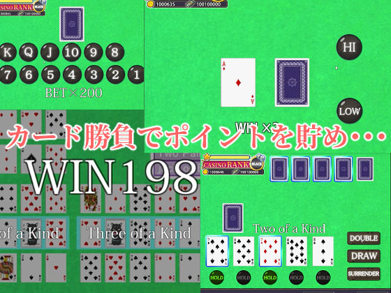 孕ませ！お尻専門 裏カジノ（Secret Casino）